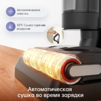 Dreame H12 Pro (международная версия) Image #15