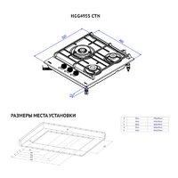 Korting HGG 4955 CTN Image #3