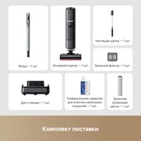 Dreame H15 Pro Heat wet and dry Vacuum Cleaner (евровилка) Image #3
