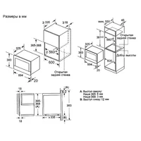 Meferi MMO6020IX POWER Image #10