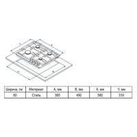 Evelux HEG 600 X Image #4
