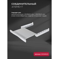 LEX LWM10W shelf Image #3