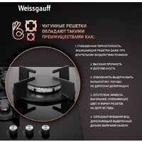 Weissgauff HG 430 BGH Image #6