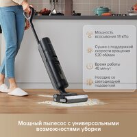 Dreame H13 Pro (международная версия) Image #4