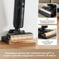 Dreame H13 Pro (международная версия) Image #3