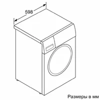 Bosch WAN24200ME Image #6