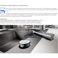 Blanco Axia III 5 S-F антрацит доска ясень (523225) Image #6