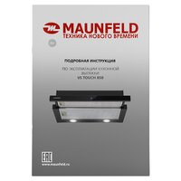 MAUNFELD VS Touch 850 60 черный Image #17