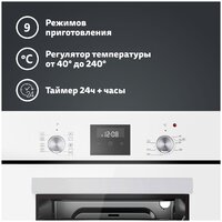 Simfer B4EW59070 Image #12