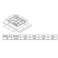 Evelux HEG 650 WG Image #4