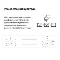 Simfer B6EW56014 Image #13