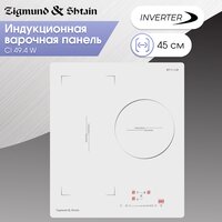 Zigmund & Shtain CI 49.4 W Image #2
