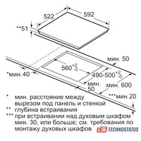 Bosch PUJ611BB5E Image #3