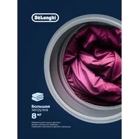 DeLonghi DTD 8106 H EMILIA Image #2