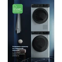 DeLonghi DTD 8106 H EMILIA Image #3
