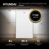 Hyundai CO10041H Image #8