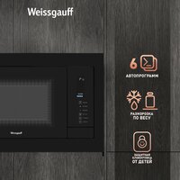 Weissgauff HMT-225 Touch Grill Image #5