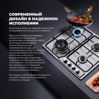 DeLonghi DFI 46 ASDV RUS Image #2
