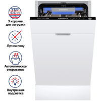 MAUNFELD MLP-08IMROI Image #2