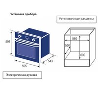 Zigmund & Shtain E 137 X Image #5