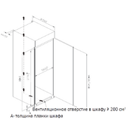 KUPPERSBERG SRB 1780 Image #10