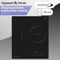 Zigmund & Shtain CI 49.4 B Image #8
