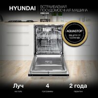Hyundai HBD 642 Image #13