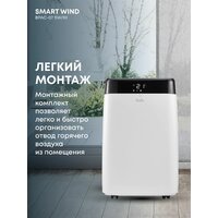 Ballu BPAC-07 SW/N1 Image #4