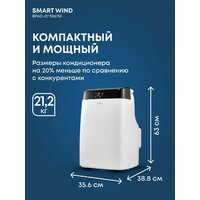 Ballu BPAC-07 SW/N1 Image #5