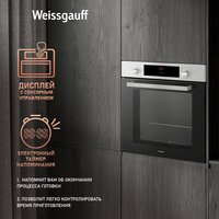 Weissgauff WGO 700 D INOX Image #14