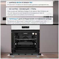 ZUGEL ZOE601W Image #5