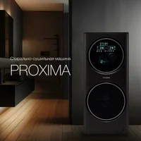 Hyundai HWM Proxima WMD9424 Image #8