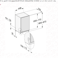 Miele G 5790 SCVi SL Image #7