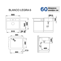 Blanco Legra 6 антрацит (523332) Image #2