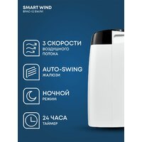 Ballu BPAC-12 SW/N1 Image #4