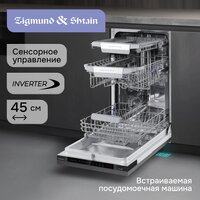 Zigmund & Shtain DW 311.4 Image #2