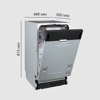 Zigmund & Shtain DW 311.4 Image #12