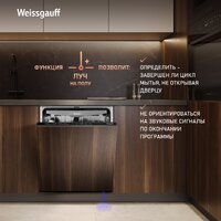 Weissgauff BDW 6038 Infolight Image #10