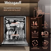Weissgauff BDW 6038 Infolight Image #7