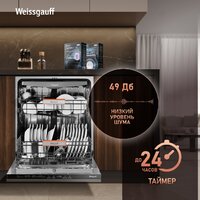 Weissgauff BDW 6038 Infolight Image #12