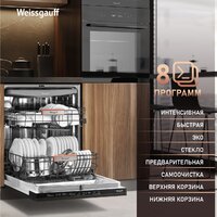 Weissgauff BDW 6038 Infolight Image #8
