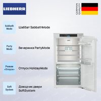 Liebherr IRBbi 4050 Image #7