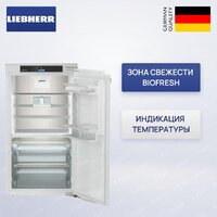 Liebherr IRBbi 4050 Image #5