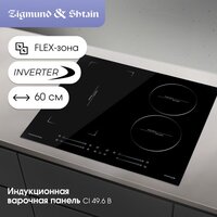 Zigmund & Shtain CI 49.6 B Image #2