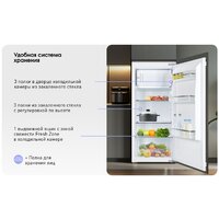 Zigmund & Shtain BR 22 X Image #6