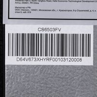 Hyundai CS6503FV (черное стекло) Image #22