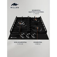 MILLEN MGHG 451 BL Image #6