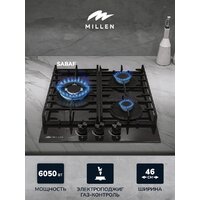 MILLEN MGHG 451 BL Image #8