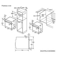 MAUNFELD AEOD6063S Image #12