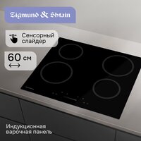 Zigmund & Shtain CN 52.6 B Image #2
